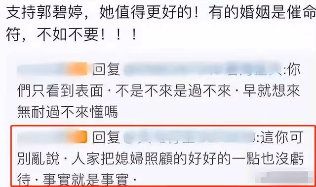 向佐與美女視頻照曝光!婚內約美女見面遭拒,女方姿態妖嬈露香肩