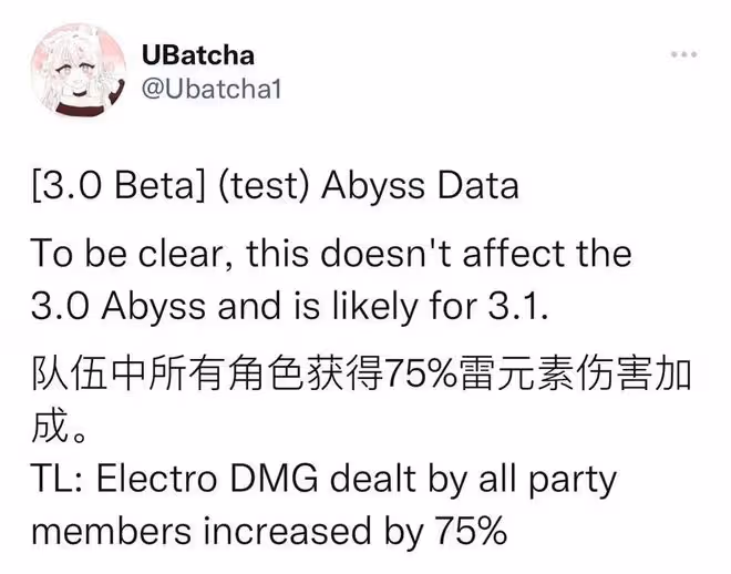 原神:水草自傷只剩下5%,公子、萬葉玩家大樂,寄妮太美節奏出了