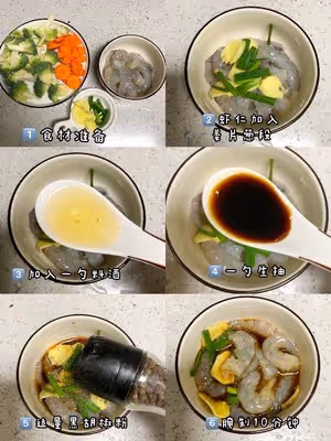 讓西蘭花不難吃的西蘭花炒蝦仁！