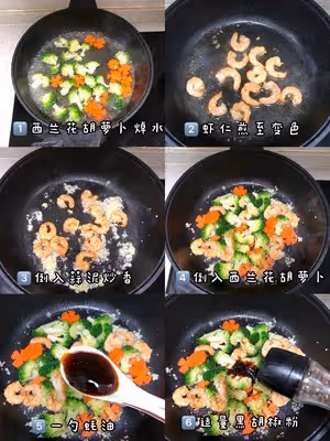 讓西蘭花不難吃的西蘭花炒蝦仁！