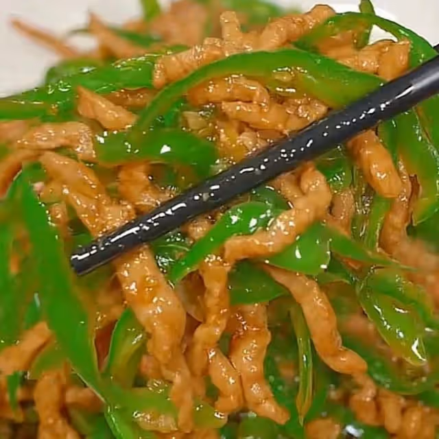 青椒肉絲