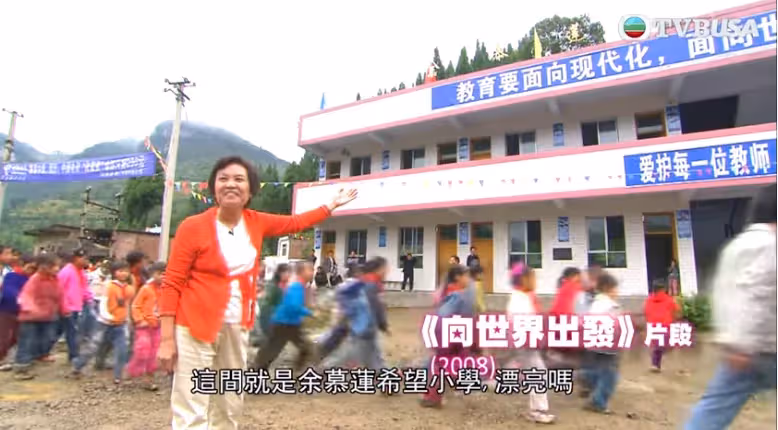 最醜女星至今未婚!曝「最後積蓄」令人淚酸 退休金全捐建學校:「她一生孤苦,卻用愛點亮人生」
