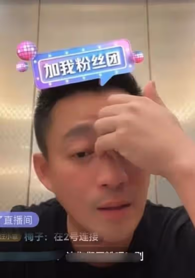 離婚大S半年!汪小菲開直播淚訴「傻呼呼被人算計」 坦言「我做人太實在」網罵:少玩苦肉計