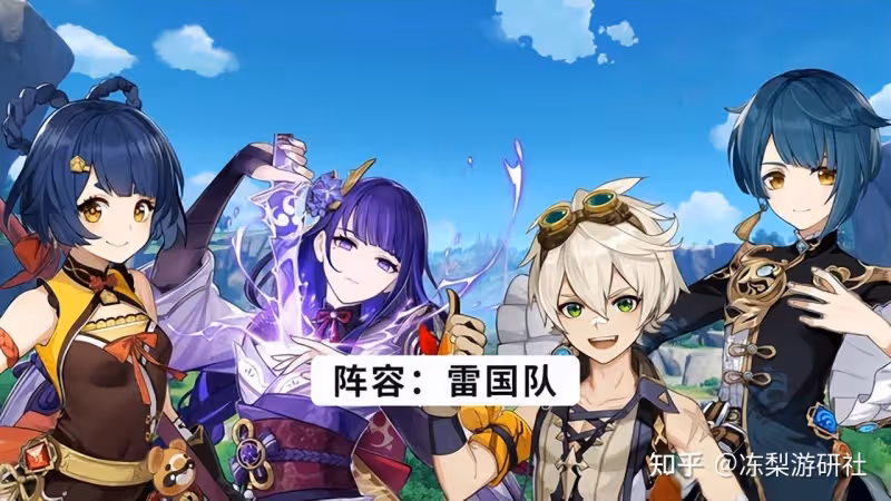 原神:26萬玩家參與投票,你的第一個五星是誰?綾華入坑玩家不少