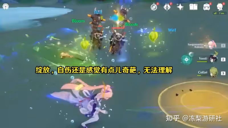 原神：綻放自傷數值削弱，賽諾大招類似雷神，妮露主打綻放反應