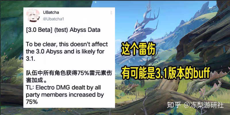 原神:綻放自傷數值削弱,賽諾大招類似雷神,妮露主打綻放反應
