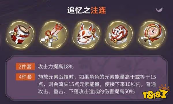 原神宵宮培養攻略大合集 宵宮培養攻略一覽