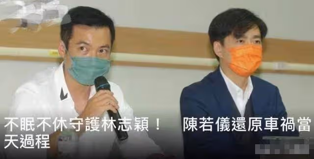 陳若儀還原交通事故當天細節,能聯系上兒子Jenson,但聯系不上志穎