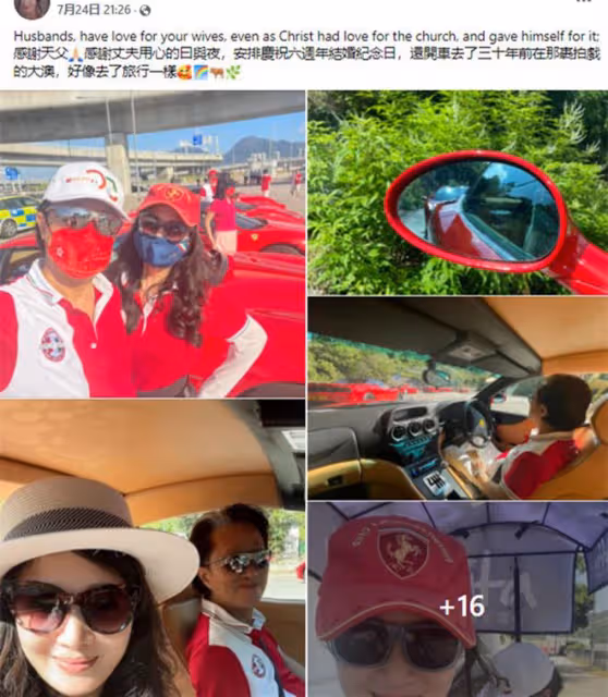 陳少霞結婚6周年!與大20歲富豪老公出門慶祝,遍地豪車太壯觀