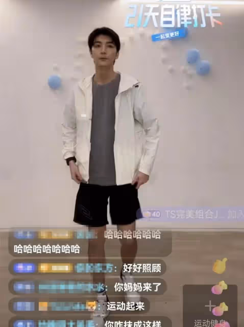莫少聰兒子直播健身,洪欣刷禮物支持,21歲張鎬濂已改跟繼父姓