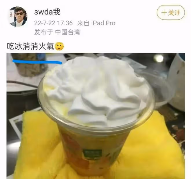 向佐又上熱搜,聊天記錄曝光,與美女視頻,郭爸爸沉默並清空內容