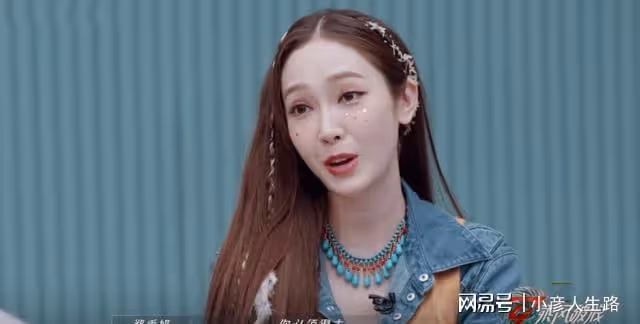 王心凌雙商在線,鄭秀妍果斷,譚維維懂得放權,3位隊長風格不同
