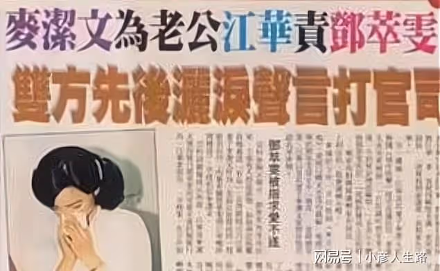 香港視後鄧萃雯:勇拼事業,有錯就改,她才是真正的大女主