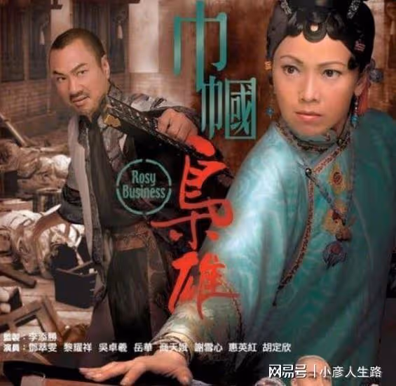 香港視後鄧萃雯:勇拼事業,有錯就改,她才是真正的大女主