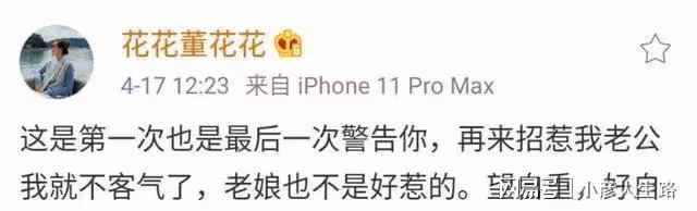 網紅張大奕:年收入上億,曾被董花花警告!新戀情疑似被扒?