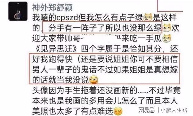 徐嘉余王冰冰戀情添實錘!男方疑腳踩兩條船?網友:不要戀愛腦