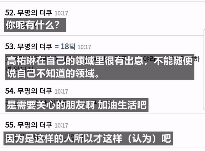 女下嫁男高攀?金妍兒婚訊後韓國媒體網友都在扒男方的背景..
