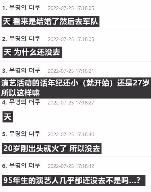 女下嫁男高攀?金妍兒婚訊後韓國媒體網友都在扒男方的背景..