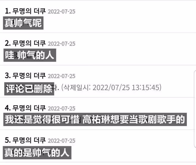 女下嫁男高攀?金妍兒婚訊後韓國媒體網友都在扒男方的背景..