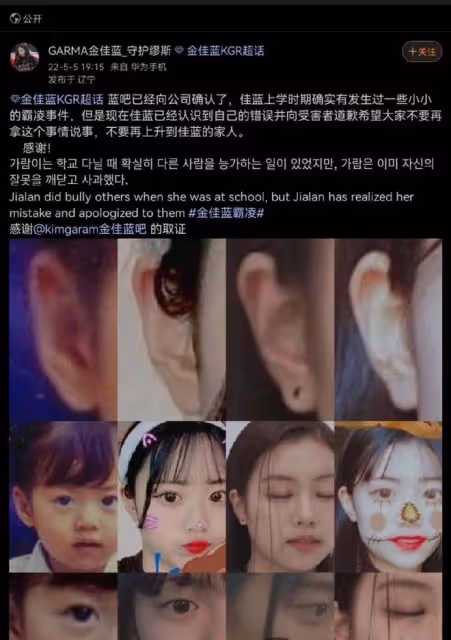 lesserafim的金佳藍出道兩個月被開除,打破南韓最快紀錄