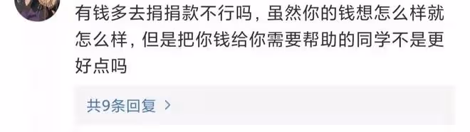 知名歌手演出中狂撒錢!瞬間撒光10萬現金,演出結束借錢打車回家