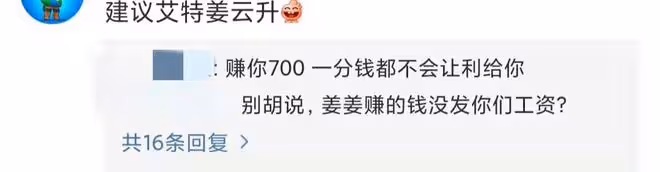 知名歌手演出中狂撒錢！瞬間撒光10萬現金，演出結束借錢打車回家