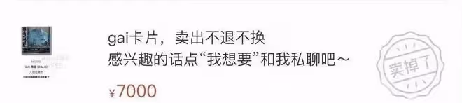 知名歌手演出中狂撒錢！瞬間撒光10萬現金，演出結束借錢打車回家
