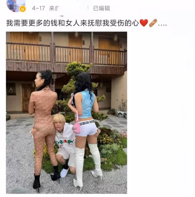 知名歌手演出中狂撒錢！瞬間撒光10萬現金，演出結束借錢打車回家