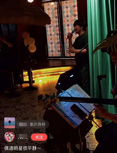 董潔前男友王大治被偶遇,在酒吧賣唱袒露心聲,打扮樸素發福明顯