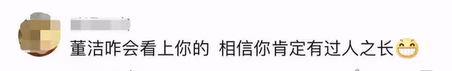 董潔前男友王大治被偶遇,在酒吧賣唱袒露心聲,打扮樸素發福明顯