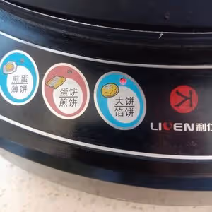 家庭版自製呼市早餐胡油焙子（牛舌）