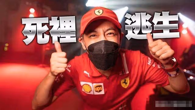 林心如現身祝福林志穎,稱其是有福報的人,飛兒樂隊發合作曲打氣