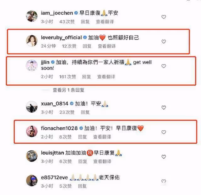 林心如現身祝福林志穎,稱其是有福報的人,飛兒樂隊發合作曲打氣