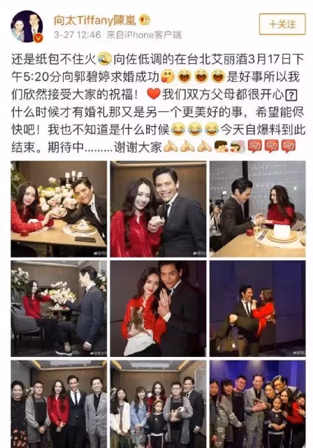 他71歲,身價千億、寵妻40年:好的婚姻,離不開江湖義氣!