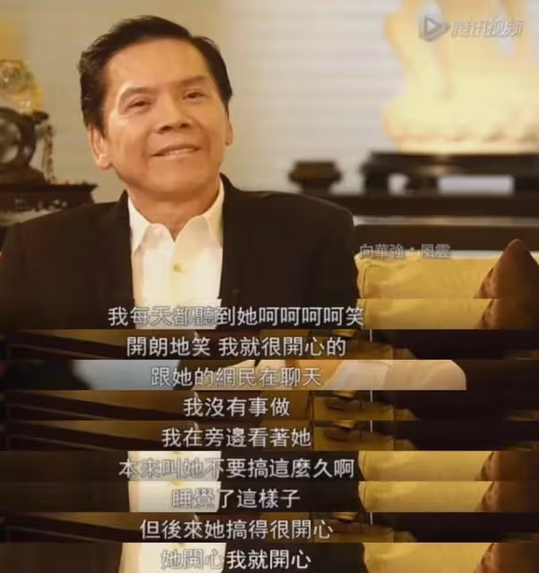 他71歲,身價千億、寵妻40年:好的婚姻,離不開江湖義氣!