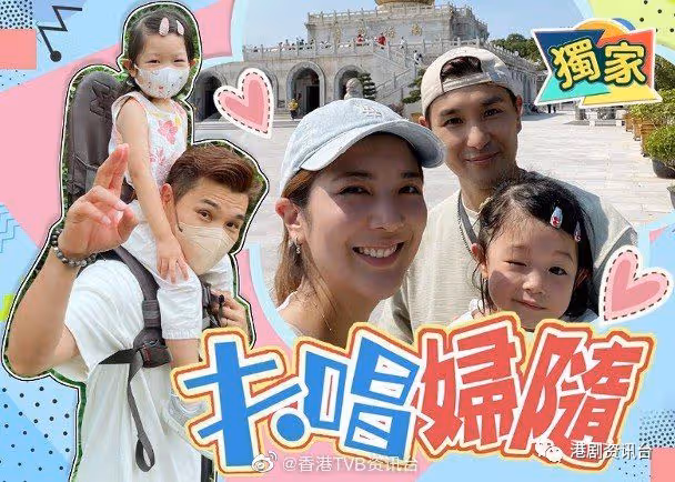 陳展鵬去內地拍劇!單文柔帶女同行做跟得夫人
