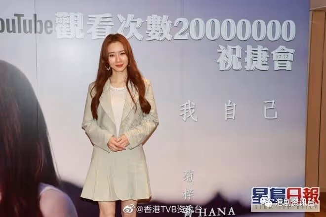 認想嫁暗示吳卓羲求過婚?菊梓喬稱與炎明熹不同年代難比較
