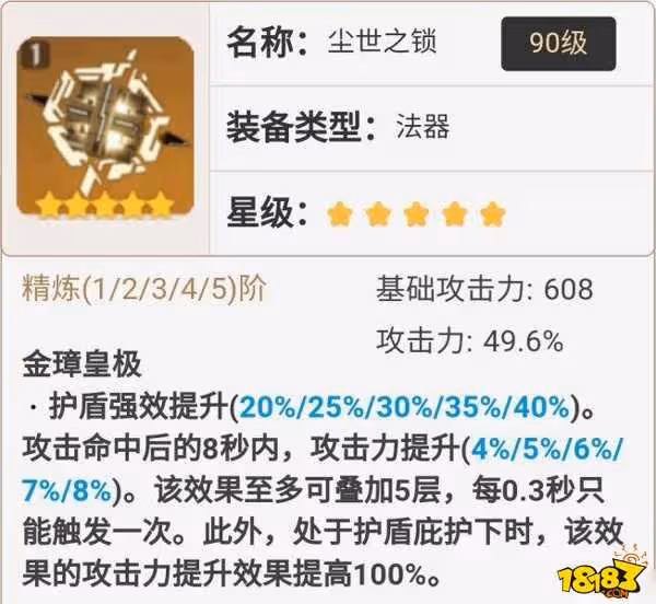 原神心海武器推薦有哪些 原神心海武器推薦大全