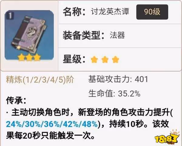原神心海武器推薦有哪些 原神心海武器推薦大全