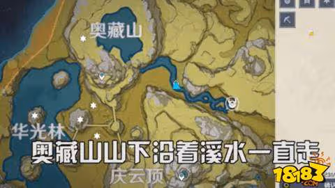 原神岩神瞳怎麼知道漏了哪一個 岩神瞳找漏了一個方法