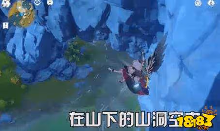 原神岩神瞳怎麼知道漏了哪一個 岩神瞳找漏了一個方法