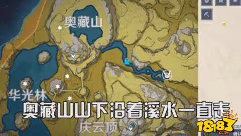 原神岩神瞳怎麼知道漏了哪一個 岩神瞳找漏了一個方法
