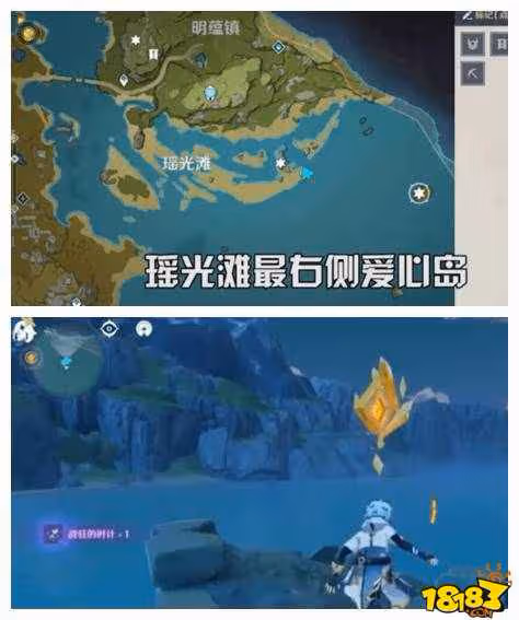 原神岩神瞳怎麼知道漏了哪一個 岩神瞳找漏了一個方法