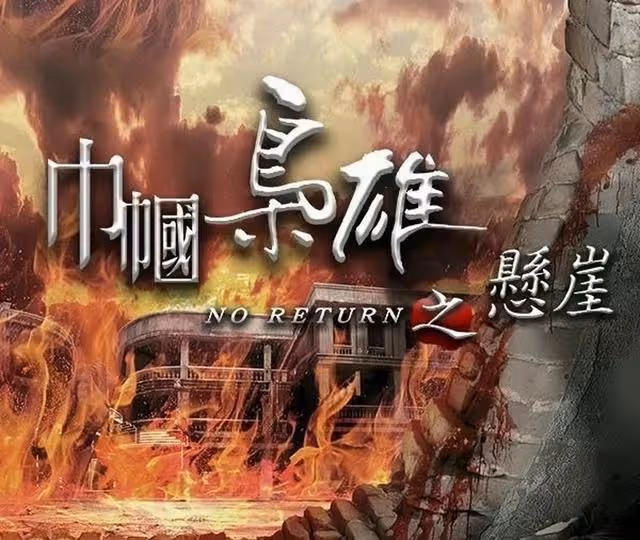 期待!TVB五部待拍大製作劇集曝光,彙集醫療、懸疑、商戰等題材