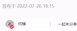 32歲超模何穗衝浪意外骨折!坐輪椅身材消瘦,發文感慨生活難自理