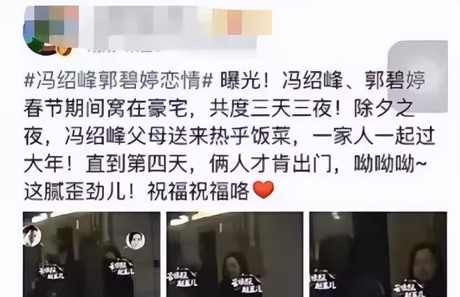 郭碧婷:嫁了一個「啞巴老公」,攤上一個「黑心婆婆」,真可憐