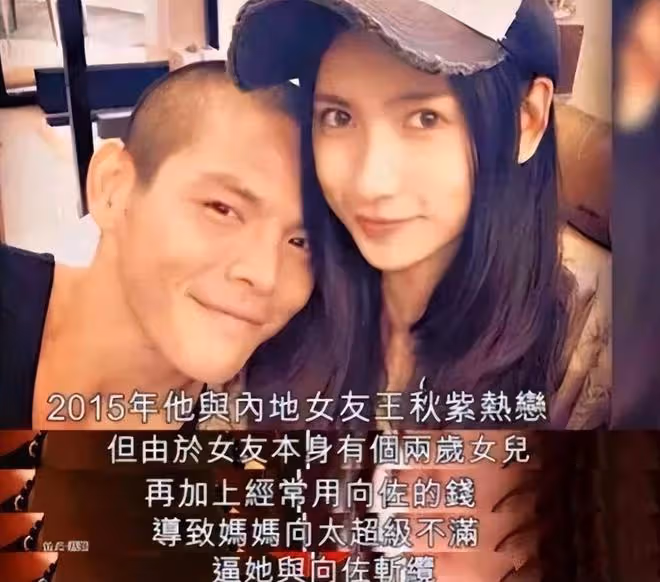 郭碧婷:嫁了一個「啞巴老公」,攤上一個「黑心婆婆」,真可憐