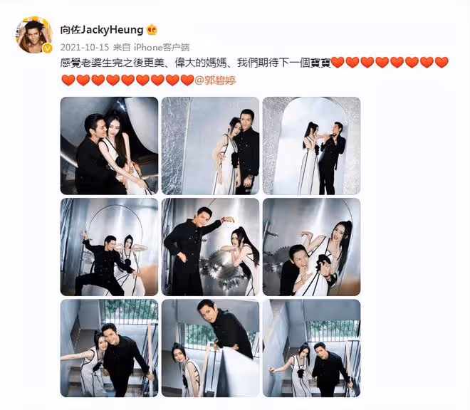 郭碧婷:嫁了一個「啞巴老公」,攤上一個「黑心婆婆」,真可憐
