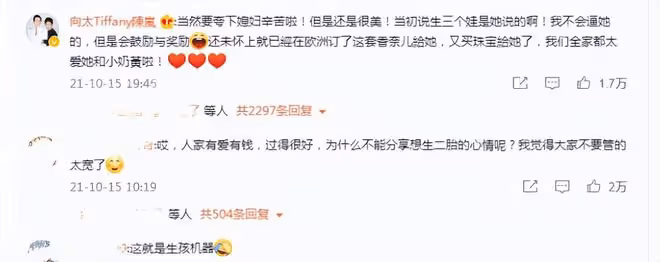 郭碧婷:嫁了一個「啞巴老公」,攤上一個「黑心婆婆」,真可憐