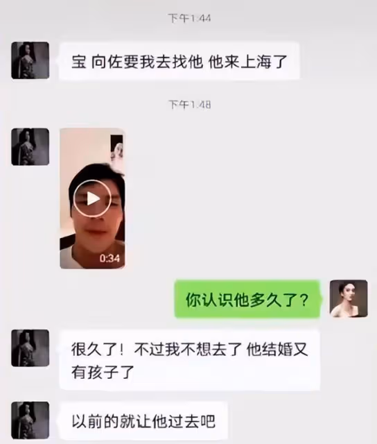 郭碧婷:嫁了一個「啞巴老公」,攤上一個「黑心婆婆」,真可憐